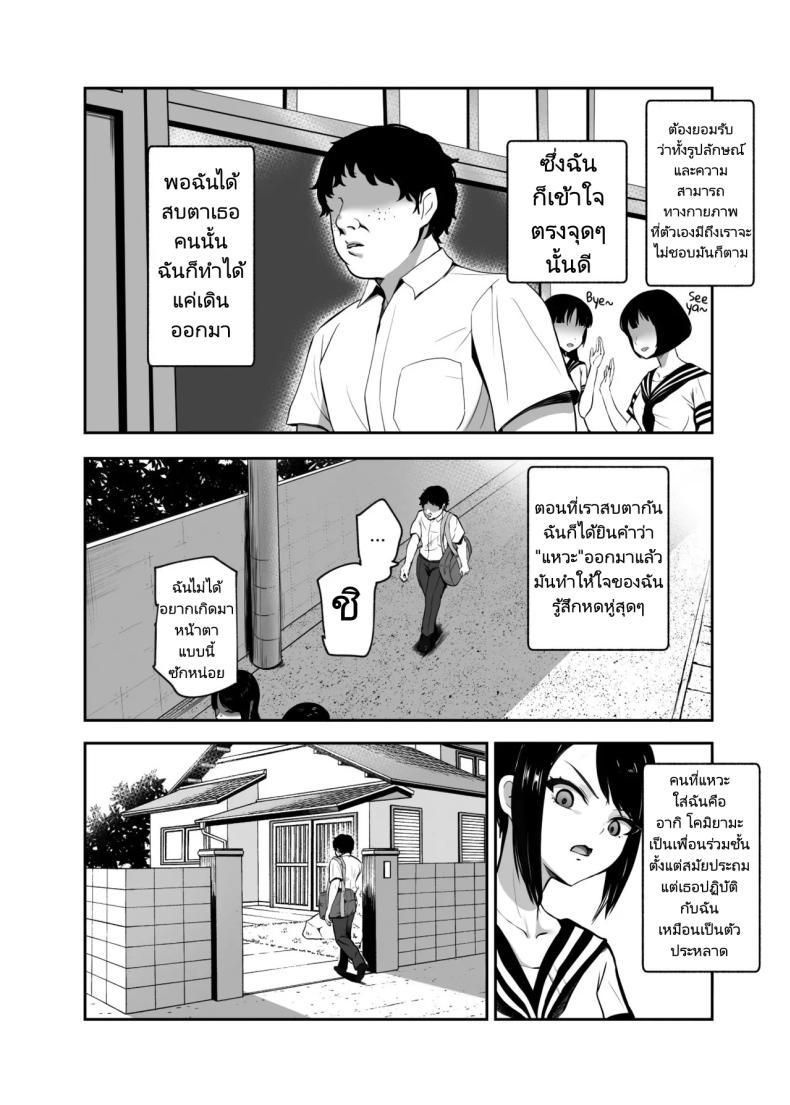 Doujin-Lc- อ่าน โดจิน มังฮวา เกาหลี ญี่ปุ่น จีน แปลไทย แอปสุดโกงกับหนุ่มไร้ค่า [Nyuu Koubou (Mishima Psycho)] Moshimo DeliHeal EX Ore o Baikin Atsukai shita Onna to Zutto Suki datta Onna o Nikubenki DeliHeal ตอนที่ 1 2 3 4 5 6 7 8 9 10 11 12 13 14 ฟรี ไม่มีโฆษณา อ่าน โดจิน Manhwa เกาหลี ญี่ปุ่น จีน เรามีครบ คัดมาให้เน้นๆ โดจิน 18+ รับประกันความฟินโดย  Doujin Lc