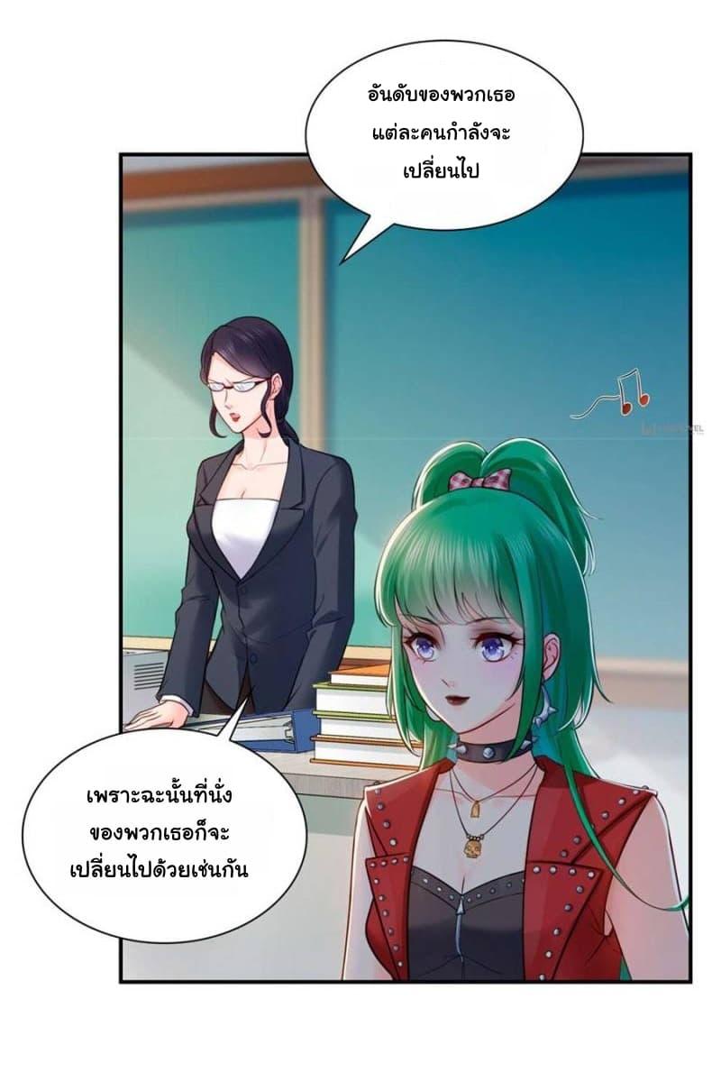 Manga-lc-com อ่านมังงะ อ่านการ์ตูน ออนไลน์ ฟรี Perfect Secret Love The Bad New Wife Is a Little Sweet ตอนที่ 1 2 3 4 5 6 7 8 9 10 11 12 13 14 ฟรี ไม่มีโฆษณา Manga-lc - อ่าน มังงะ อ่าน การ์ตูน ออนไลน์ อ่านมังงะ ฟรี