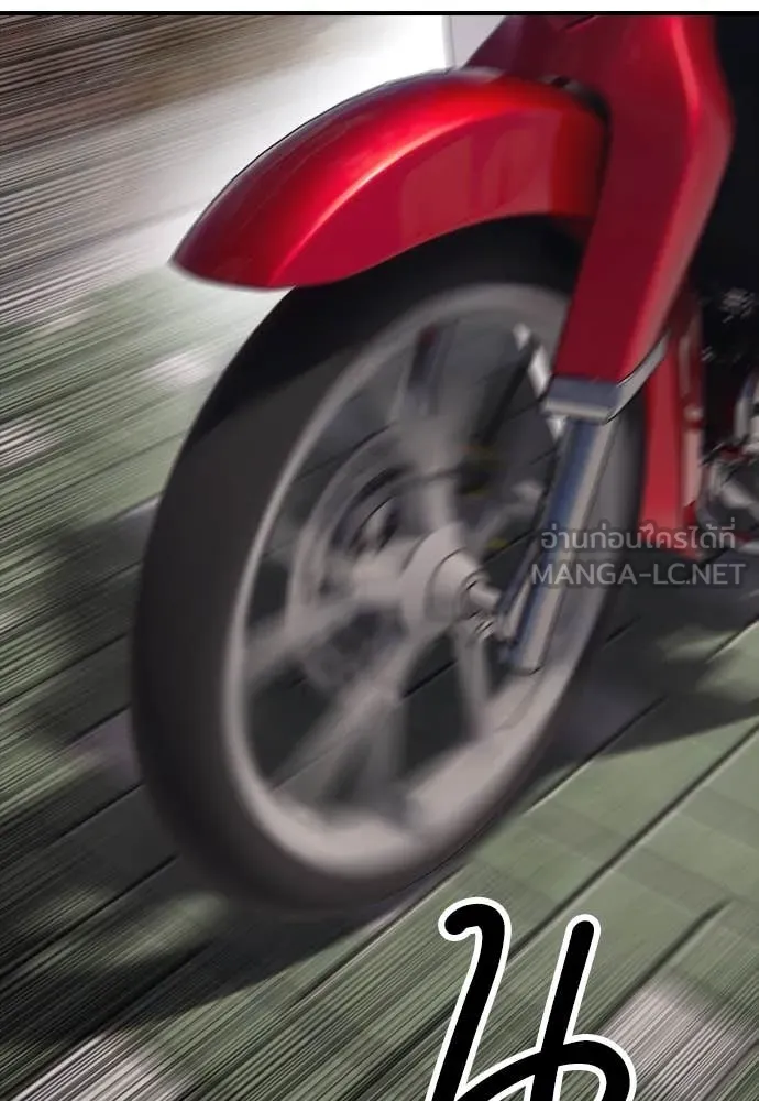 ผู้กล้าฝ่า ตอนที่ 7 รูปที่ 12