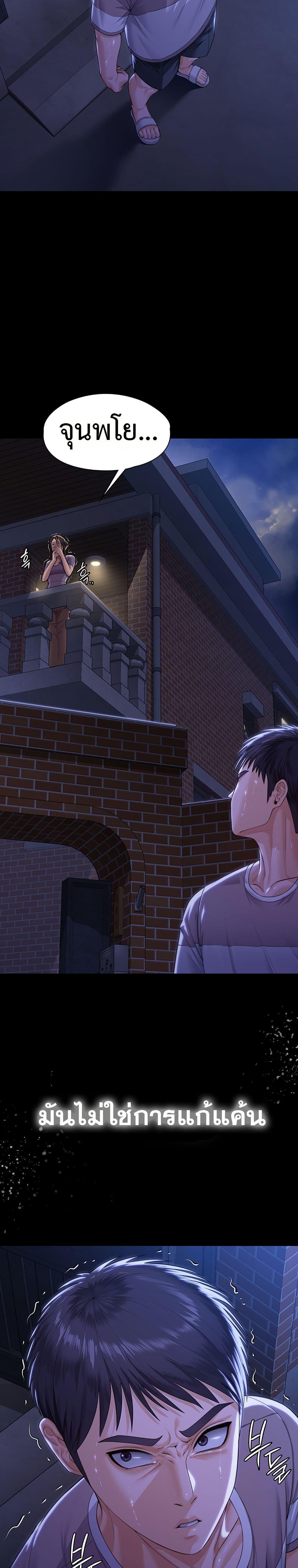 Doujin-Lc- อ่าน โดจิน มังฮวา เกาหลี ญี่ปุ่น จีน แปลไทย Protect You ตอนที่ 1 2 3 4 5 6 7 8 9 10 11 12 13 14 ฟรี ไม่มีโฆษณา อ่าน โดจิน Manhwa เกาหลี ญี่ปุ่น จีน เรามีครบ คัดมาให้เน้นๆ โดจิน 18+ รับประกันความฟินโดย  Doujin Lc