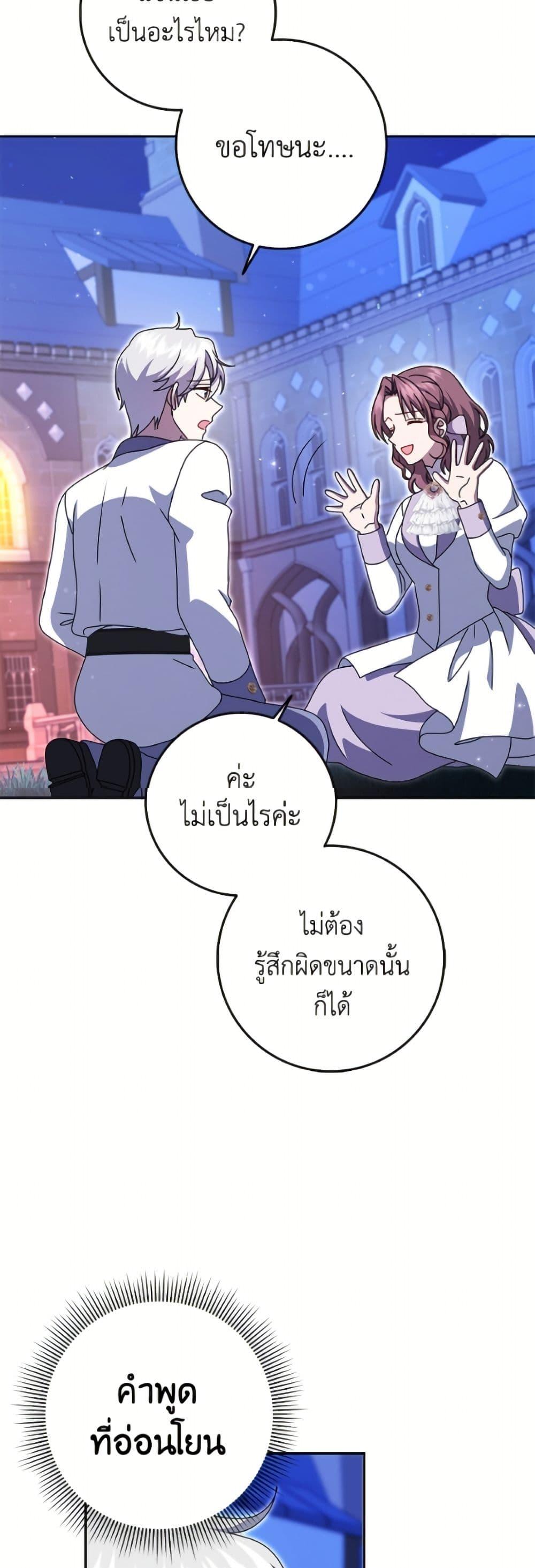Manga-lc-com อ่านมังงะ อ่านการ์ตูน ออนไลน์ ฟรี Cinderella Disappeared ตอนที่ 1 2 3 4 5 6 7 8 9 10 11 12 13 14 ฟรี ไม่มีโฆษณา Manga-lc - อ่าน มังงะ อ่าน การ์ตูน ออนไลน์ อ่านมังงะ ฟรี