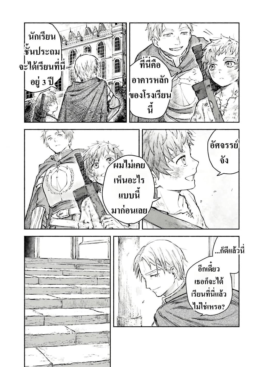 Manga-lc-com อ่านมังงะ อ่านการ์ตูน ออนไลน์ ฟรี Almark ตอนที่ 1 2 3 4 5 6 7 8 9 10 11 12 13 14 ฟรี ไม่มีโฆษณา Manga-lc - อ่าน มังงะ อ่าน การ์ตูน ออนไลน์ อ่านมังงะ ฟรี