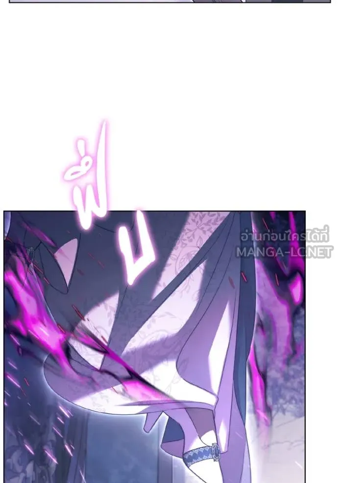 ราชินีจอมมาร ตอนที่ 50 รูปที่ 15