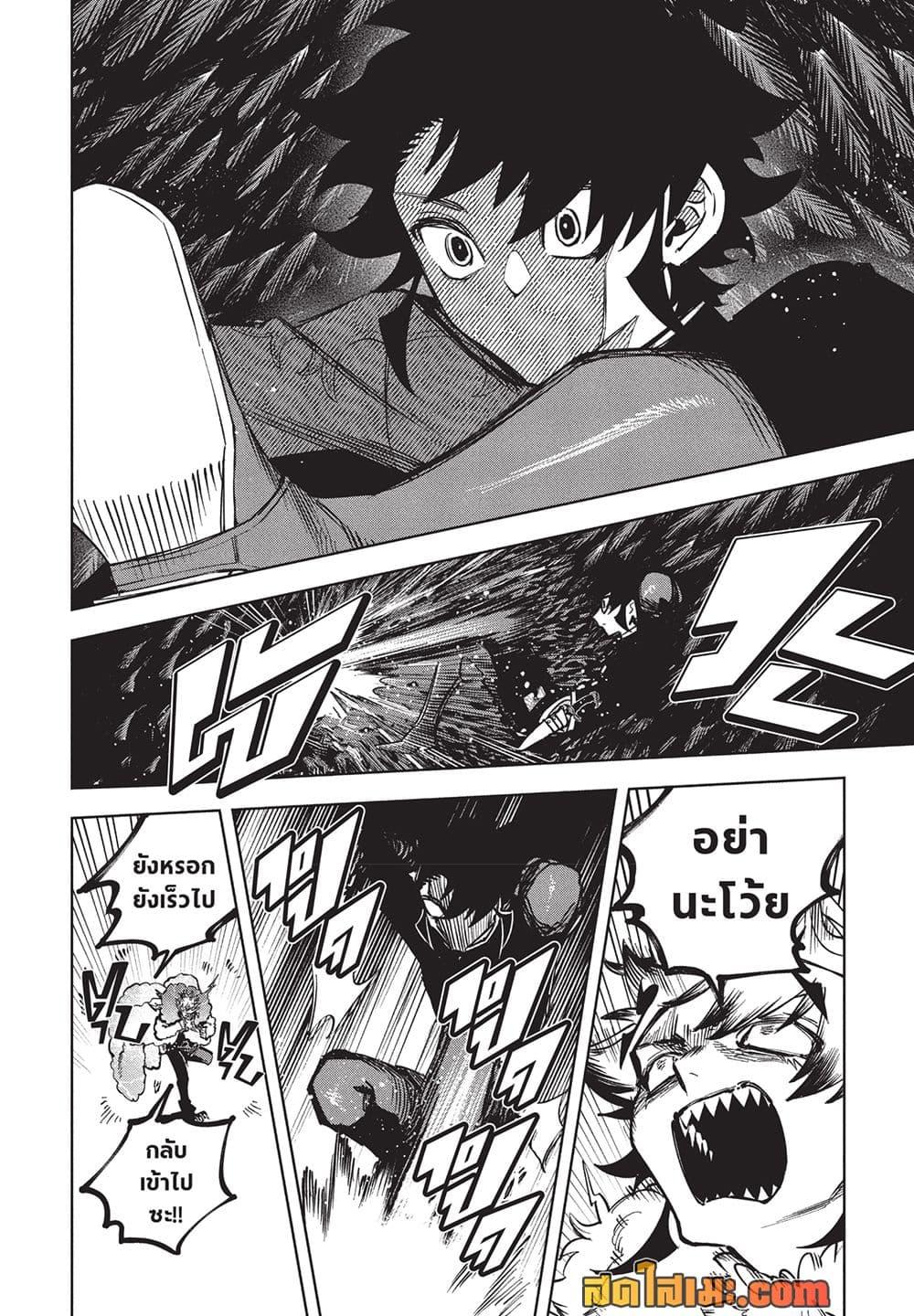 Manga-lc-com อ่านมังงะ อ่านการ์ตูน ออนไลน์ ฟรี Ichi the Witch ตอนที่ 1 2 3 4 5 6 7 8 9 10 11 12 13 14 ฟรี ไม่มีโฆษณา Manga-lc - อ่าน มังงะ อ่าน การ์ตูน ออนไลน์ อ่านมังงะ ฟรี