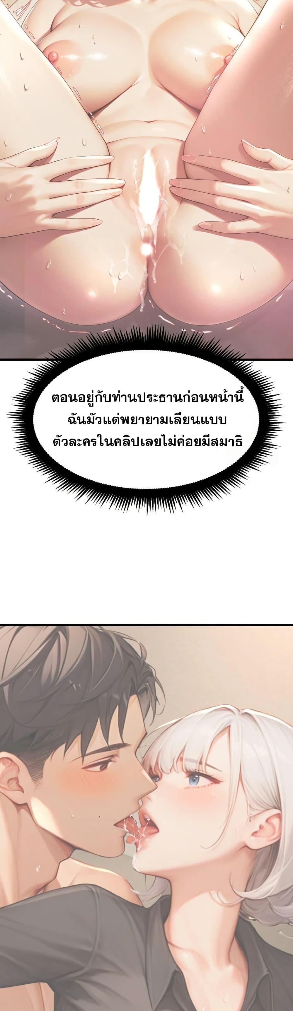 Doujin-Lc- อ่าน โดจิน มังฮวา เกาหลี ญี่ปุ่น จีน แปลไทย Hypersexual Syndrome ตอนที่ 1 2 3 4 5 6 7 8 9 10 11 12 13 14 ฟรี ไม่มีโฆษณา อ่าน โดจิน Manhwa เกาหลี ญี่ปุ่น จีน เรามีครบ คัดมาให้เน้นๆ โดจิน 18+ รับประกันความฟินโดย  Doujin Lc