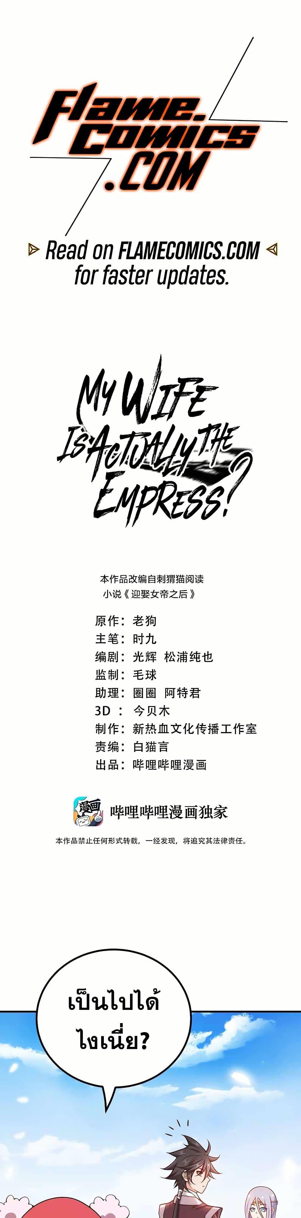 Manga-lc-com อ่านมังงะ อ่านการ์ตูน ออนไลน์ ฟรี My Wife is Actually the Future Tyrant Empress ตอนที่ 1 2 3 4 5 6 7 8 9 10 11 12 13 14 ฟรี ไม่มีโฆษณา Manga-lc - อ่าน มังงะ อ่าน การ์ตูน ออนไลน์ อ่านมังงะ ฟรี