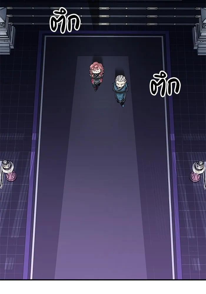 คุณปู่จอมยุทธกับหลานสาวสุดแกร่ง ตอนที่ 43 รูปที่ 127