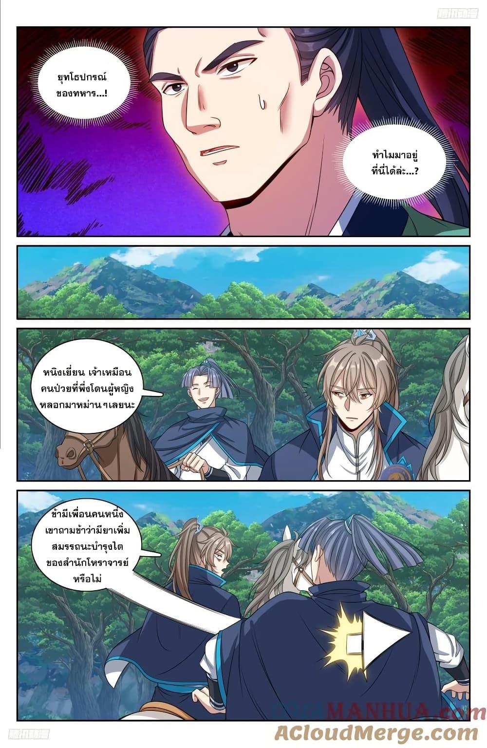 Manga-lc-com อ่านมังงะ อ่านการ์ตูน ออนไลน์ ฟรี Nightwatcher ตอนที่ 1 2 3 4 5 6 7 8 9 10 11 12 13 14 ฟรี ไม่มีโฆษณา Manga-lc - อ่าน มังงะ อ่าน การ์ตูน ออนไลน์ อ่านมังงะ ฟรี