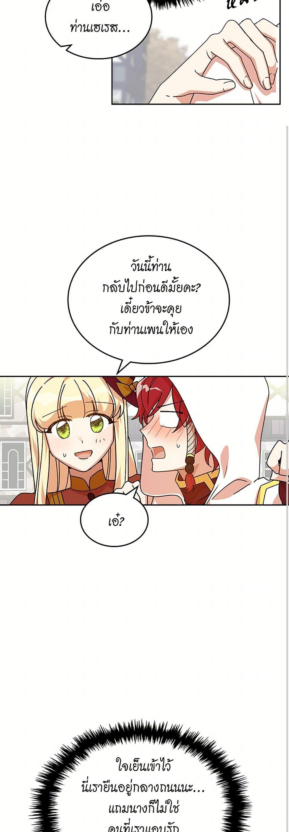 Manga-lc-com อ่านมังงะ อ่านการ์ตูน ออนไลน์ ฟรี The Antagonist’s Pet ตอนที่ 1 2 3 4 5 6 7 8 9 10 11 12 13 14 ฟรี ไม่มีโฆษณา Manga-lc - อ่าน มังงะ อ่าน การ์ตูน ออนไลน์ อ่านมังงะ ฟรี