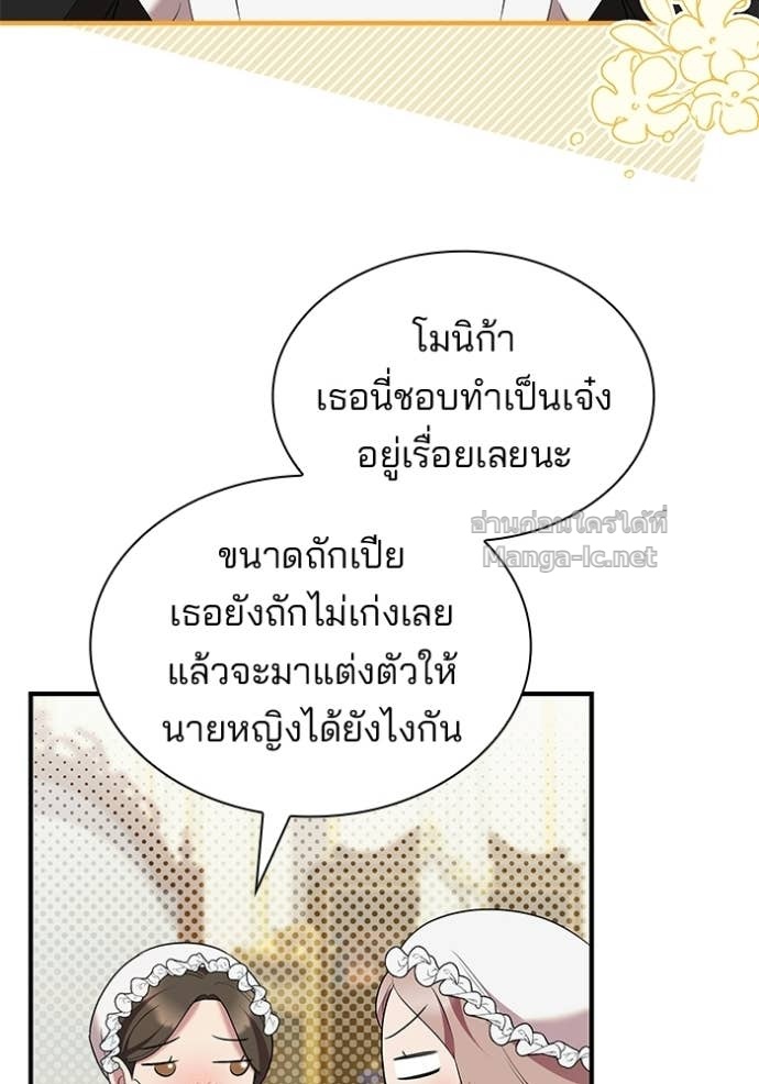Doujin-Lc- อ่าน โดจิน มังฮวา เกาหลี ญี่ปุ่น จีน แปลไทย ชายาคนสุดท้ายของเจ้าชายไร้หัวใจ ตอนที่ 1 2 3 4 5 6 7 8 9 10 11 12 13 14 ฟรี ไม่มีโฆษณา อ่าน โดจิน Manhwa เกาหลี ญี่ปุ่น จีน เรามีครบ คัดมาให้เน้นๆ โดจิน 18+ รับประกันความฟินโดย Doujin Lc