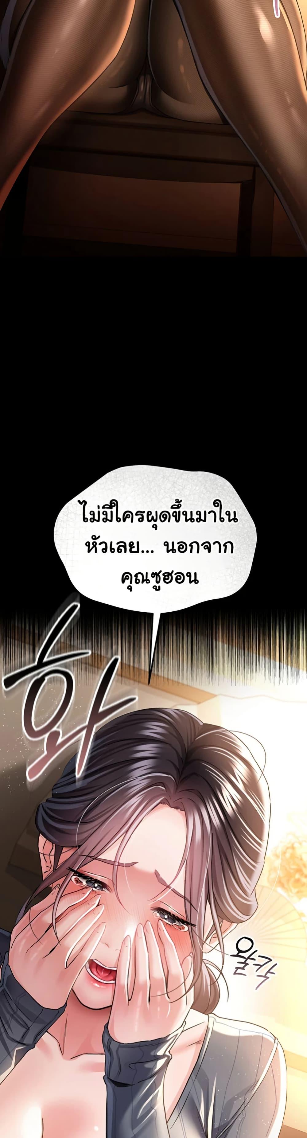 Doujin-Lc- อ่าน โดจิน มังฮวา เกาหลี ญี่ปุ่น จีน แปลไทย Risky Deals and the Girl Next Door ตอนที่ 1 2 3 4 5 6 7 8 9 10 11 12 13 14 ฟรี ไม่มีโฆษณา อ่าน โดจิน Manhwa เกาหลี ญี่ปุ่น จีน เรามีครบ คัดมาให้เน้นๆ โดจิน 18+ รับประกันความฟินโดย  Doujin Lc