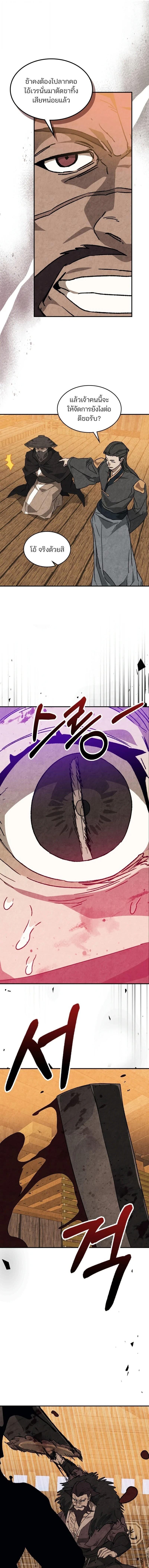 Manga-lc-com อ่านมังงะ อ่านการ์ตูน ออนไลน์ ฟรี Chronicles Of The Martial God’s Return ตอนที่ 1 2 3 4 5 6 7 8 9 10 11 12 13 14 ฟรี ไม่มีโฆษณา Manga-lc - อ่าน มังงะ อ่าน การ์ตูน ออนไลน์ อ่านมังงะ ฟรี