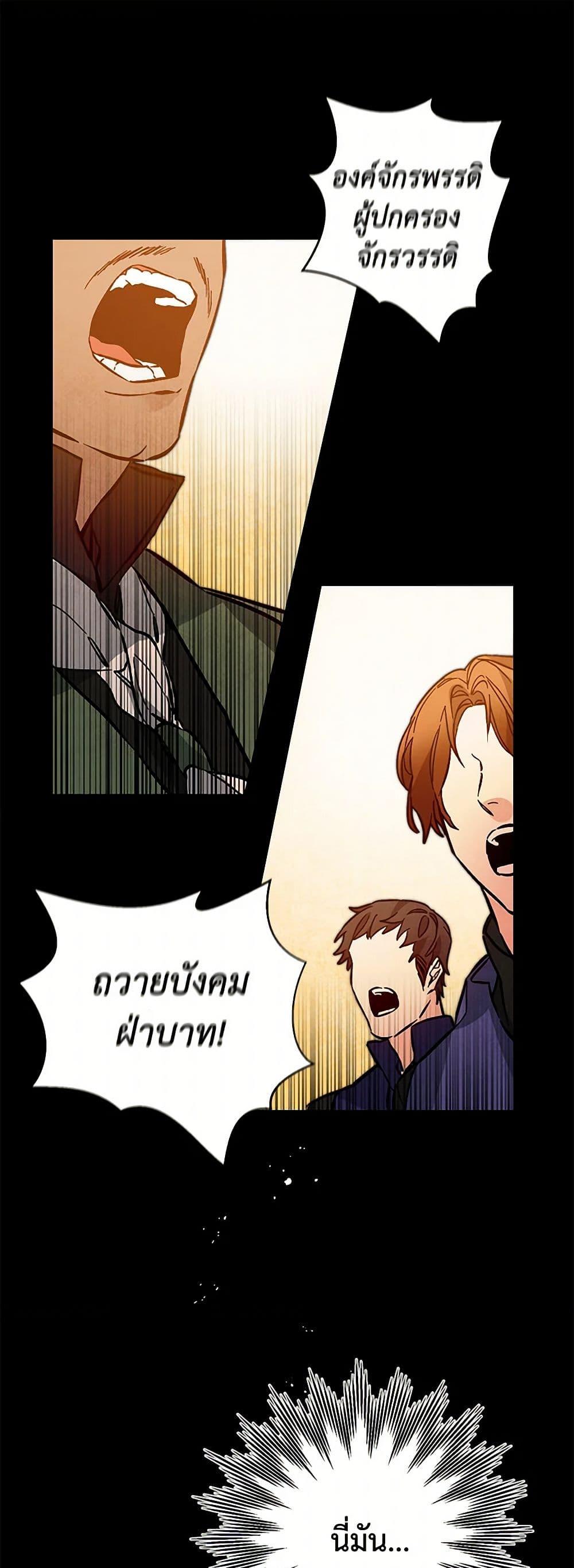 Manga-lc-com อ่านมังงะ อ่านการ์ตูน ออนไลน์ ฟรี I’ve Become the Villainous Empress of a Novel ตอนที่ 1 2 3 4 5 6 7 8 9 10 11 12 13 14 ฟรี ไม่มีโฆษณา Manga-lc - อ่าน มังงะ อ่าน การ์ตูน ออนไลน์ อ่านมังงะ ฟรี