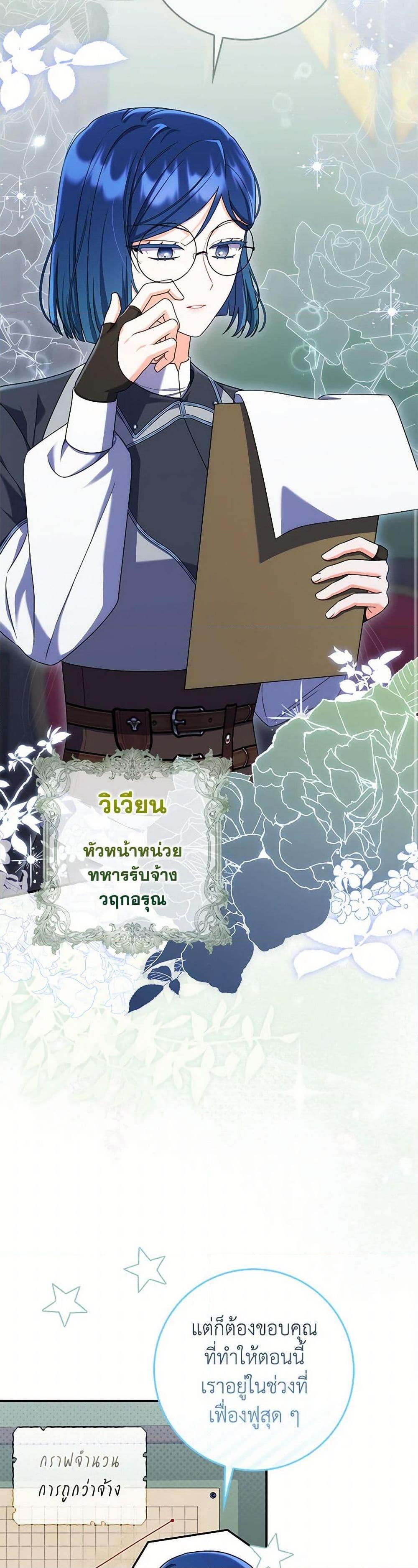 Manga-lc-com อ่านมังงะ อ่านการ์ตูน ออนไลน์ ฟรี I Listened to My Husband and Brought In a Lover ตอนที่ 1 2 3 4 5 6 7 8 9 10 11 12 13 14 ฟรี ไม่มีโฆษณา Manga-lc - อ่าน มังงะ อ่าน การ์ตูน ออนไลน์ อ่านมังงะ ฟรี