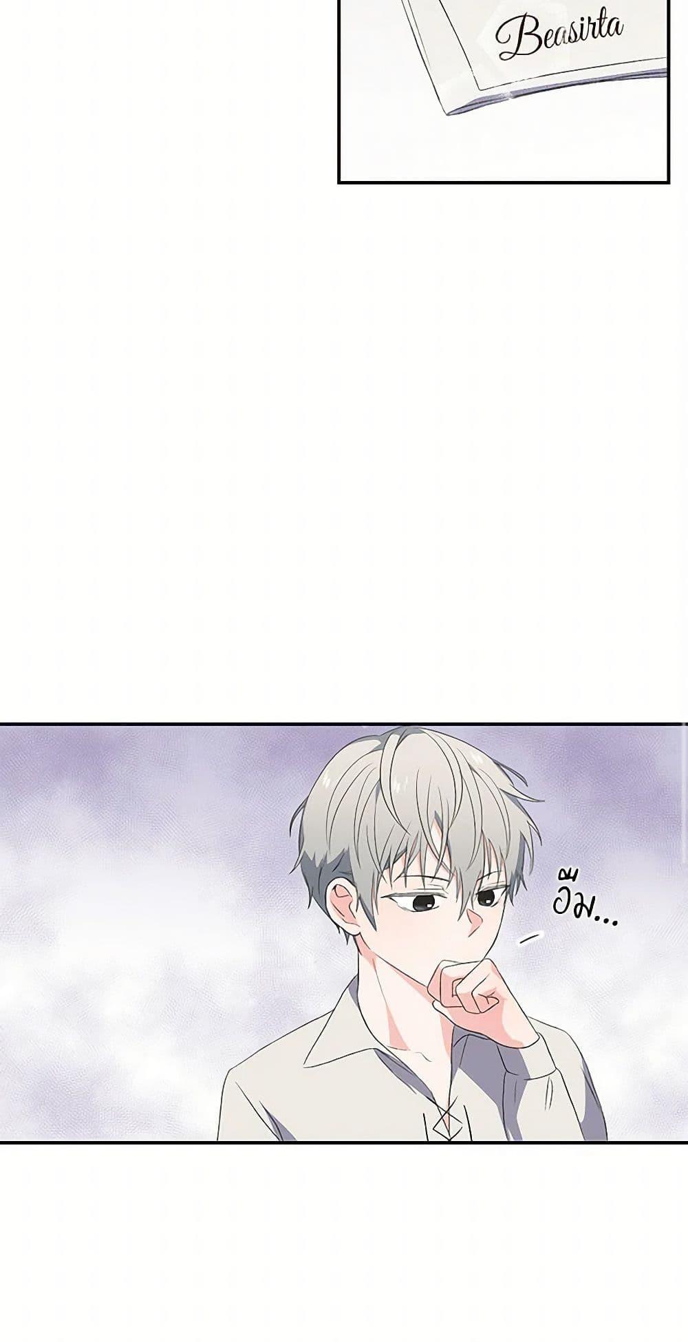 Manga-lc-com อ่านมังงะ อ่านการ์ตูน ออนไลน์ ฟรี Our Little Empress ตอนที่ 1 2 3 4 5 6 7 8 9 10 11 12 13 14 ฟรี ไม่มีโฆษณา Manga-lc - อ่าน มังงะ อ่าน การ์ตูน ออนไลน์ อ่านมังงะ ฟรี