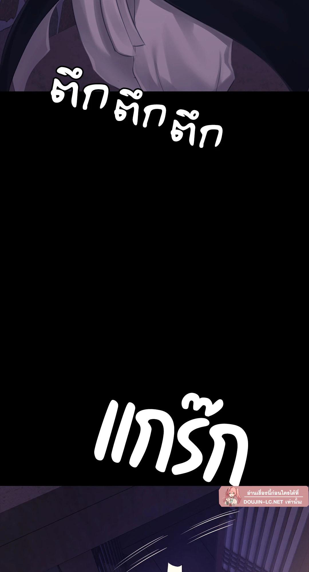 Doujin-Lc- อ่าน โดจิน มังฮวา เกาหลี ญี่ปุ่น จีน แปลไทย Madam ตอนที่ 1 2 3 4 5 6 7 8 9 10 11 12 13 14 ฟรี ไม่มีโฆษณา อ่าน โดจิน Manhwa เกาหลี ญี่ปุ่น จีน เรามีครบ คัดมาให้เน้นๆ โดจิน 18+ รับประกันความฟินโดย  Doujin Lc