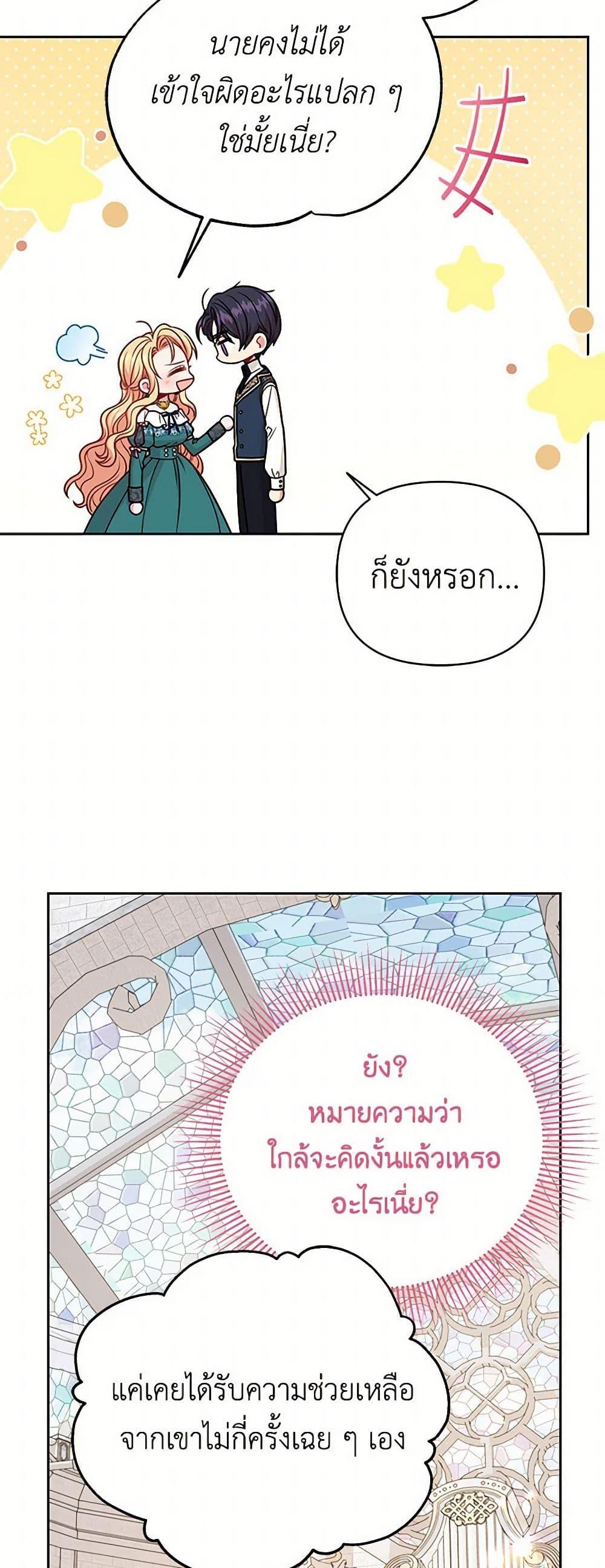 Manga-lc-com อ่านมังงะ อ่านการ์ตูน ออนไลน์ ฟรี My BFF is a Tyrant in Training ตอนที่ 1 2 3 4 5 6 7 8 9 10 11 12 13 14 ฟรี ไม่มีโฆษณา Manga-lc - อ่าน มังงะ อ่าน การ์ตูน ออนไลน์ อ่านมังงะ ฟรี