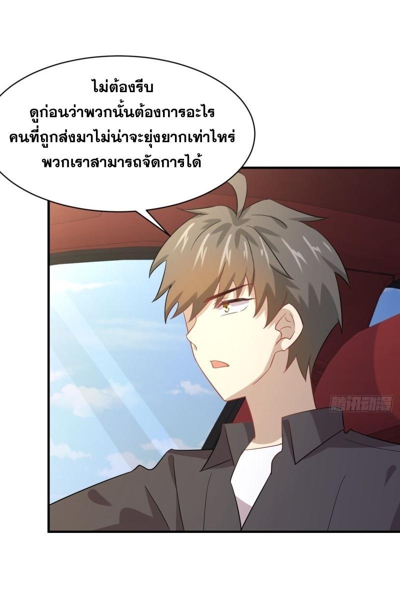 Manga-lc-com อ่านมังงะ อ่านการ์ตูน ออนไลน์ ฟรี Immortal Swordsman in the Reverse World ตอนที่ 1 2 3 4 5 6 7 8 9 10 11 12 13 14 ฟรี ไม่มีโฆษณา Manga-lc - อ่าน มังงะ อ่าน การ์ตูน ออนไลน์ อ่านมังงะ ฟรี