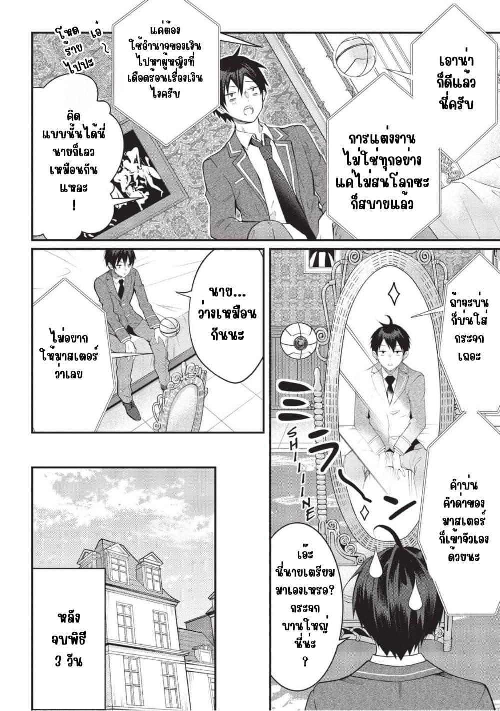 Manga-lc-com อ่านมังงะ อ่านการ์ตูน ออนไลน์ ฟรี Otome Game Sekai wa Mob ni Kibishii Sekai Desu ตอนที่ 1 2 3 4 5 6 7 8 9 10 11 12 13 14 ฟรี ไม่มีโฆษณา Manga-lc - อ่าน มังงะ อ่าน การ์ตูน ออนไลน์ อ่านมังงะ ฟรี