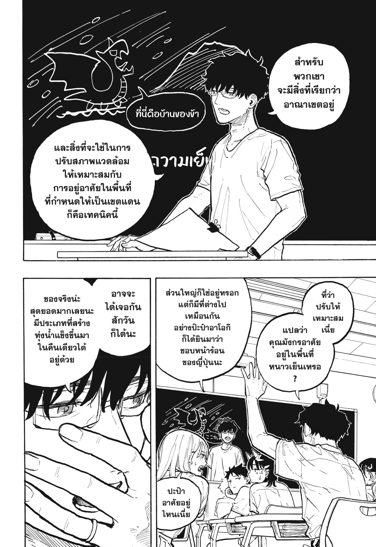 Manga-lc-com อ่านมังงะ อ่านการ์ตูน ออนไลน์ ฟรี Ruri Dragon ตอนที่ 1 2 3 4 5 6 7 8 9 10 11 12 13 14 ฟรี ไม่มีโฆษณา Manga-lc - อ่าน มังงะ อ่าน การ์ตูน ออนไลน์ อ่านมังงะ ฟรี