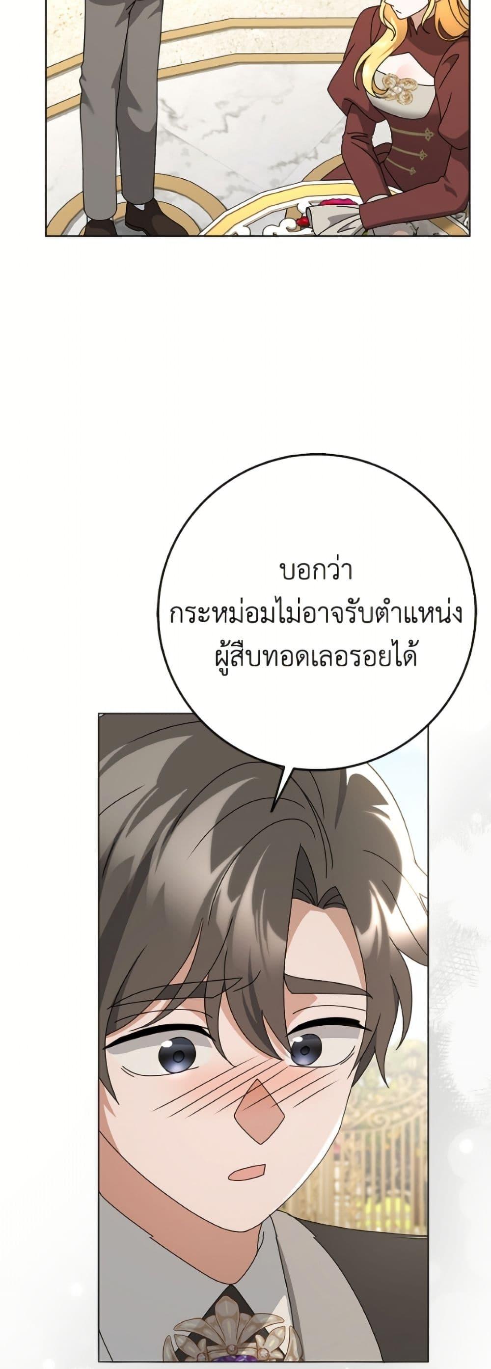Manga-lc-com อ่านมังงะ อ่านการ์ตูน ออนไลน์ ฟรี Cinderella Disappeared ตอนที่ 1 2 3 4 5 6 7 8 9 10 11 12 13 14 ฟรี ไม่มีโฆษณา Manga-lc - อ่าน มังงะ อ่าน การ์ตูน ออนไลน์ อ่านมังงะ ฟรี