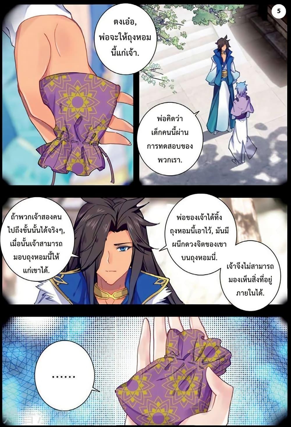 Manga-lc-com อ่านมังงะ อ่านการ์ตูน ออนไลน์ ฟรี Douluo Dalu II ตอนที่ 1 2 3 4 5 6 7 8 9 10 11 12 13 14 ฟรี ไม่มีโฆษณา Manga-lc - อ่าน มังงะ อ่าน การ์ตูน ออนไลน์ อ่านมังงะ ฟรี