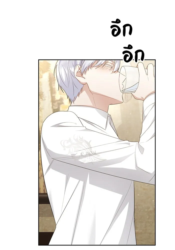 อยู่ดี ๆ ก็มีนางเอกนิยายเป็นเพื่อนบ้าน ตอนที่ 22 รูปที่ 61