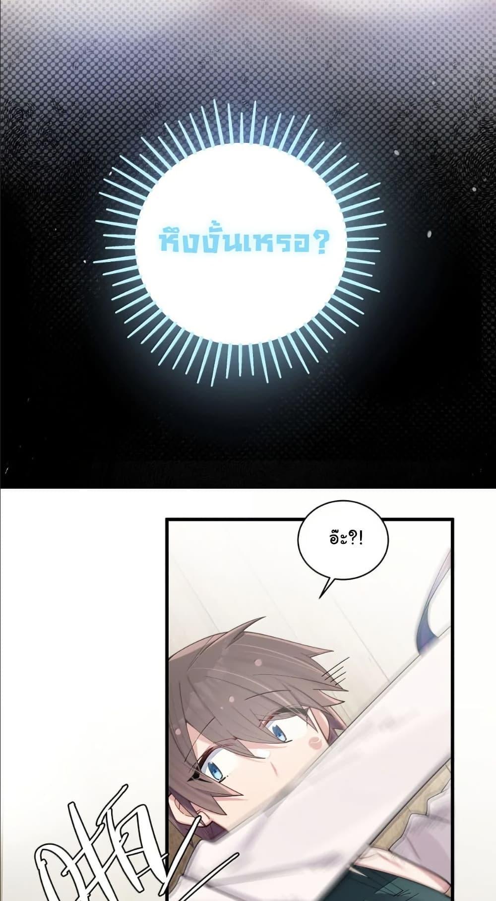 Manga-lc-com อ่านมังงะ อ่านการ์ตูน ออนไลน์ ฟรี Fake Girlfriend My Fault ตอนที่ 1 2 3 4 5 6 7 8 9 10 11 12 13 14 ฟรี ไม่มีโฆษณา Manga-lc - อ่าน มังงะ อ่าน การ์ตูน ออนไลน์ อ่านมังงะ ฟรี