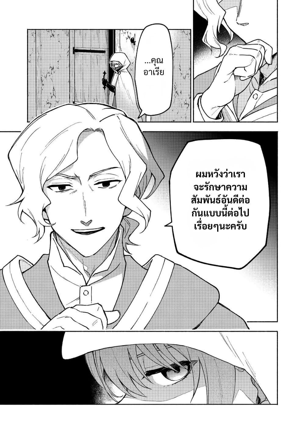 Manga-lc-com อ่านมังงะ อ่านการ์ตูน ออนไลน์ ฟรี Otome Game no Heroine de Saikyou Survival @COMIC ตอนที่ 1 2 3 4 5 6 7 8 9 10 11 12 13 14 ฟรี ไม่มีโฆษณา Manga-lc - อ่าน มังงะ อ่าน การ์ตูน ออนไลน์ อ่านมังงะ ฟรี