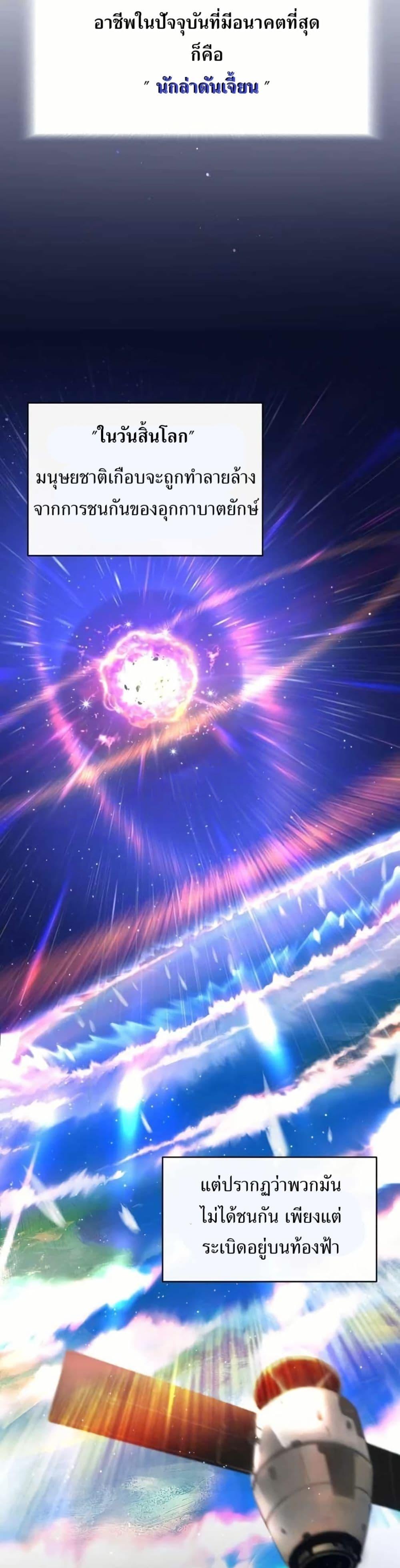 Manga-lc-com อ่านมังงะ อ่านการ์ตูน ออนไลน์ ฟรี The Female Lead Acquires Cheat Skills ตอนที่ 1 2 3 4 5 6 7 8 9 10 11 12 13 14 ฟรี ไม่มีโฆษณา Manga-lc - อ่าน มังงะ อ่าน การ์ตูน ออนไลน์ อ่านมังงะ ฟรี