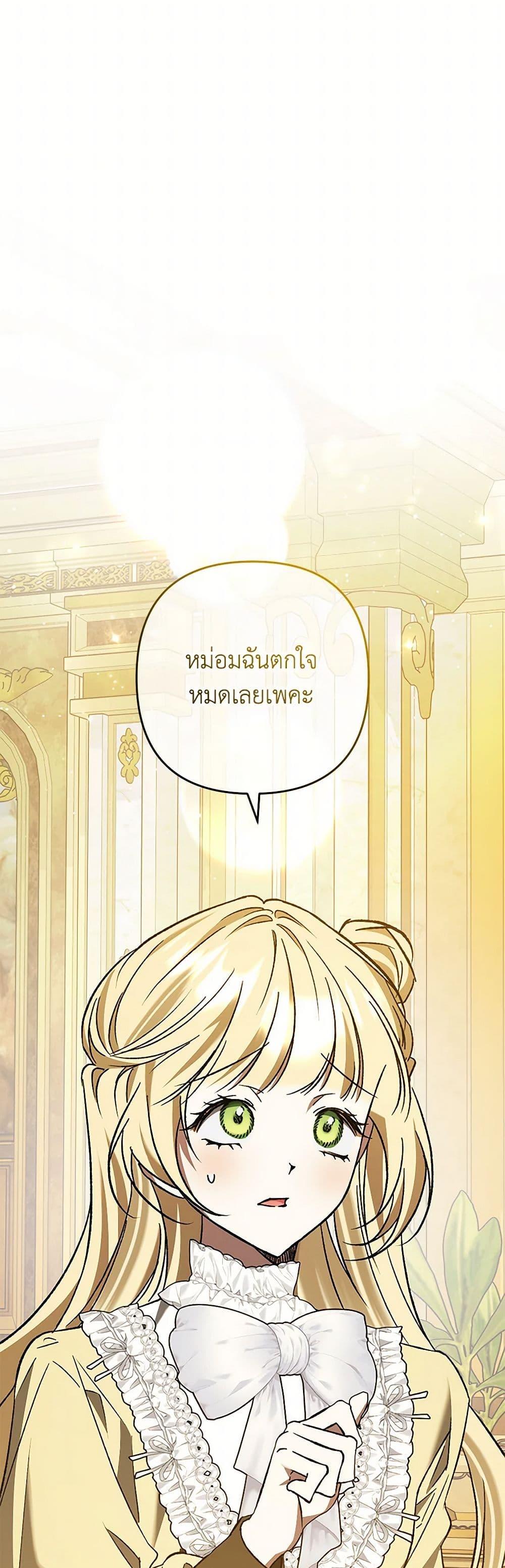 Manga-lc-com อ่านมังงะ อ่านการ์ตูน ออนไลน์ ฟรี The Male Lead Proposed to Me ตอนที่ 1 2 3 4 5 6 7 8 9 10 11 12 13 14 ฟรี ไม่มีโฆษณา Manga-lc - อ่าน มังงะ อ่าน การ์ตูน ออนไลน์ อ่านมังงะ ฟรี