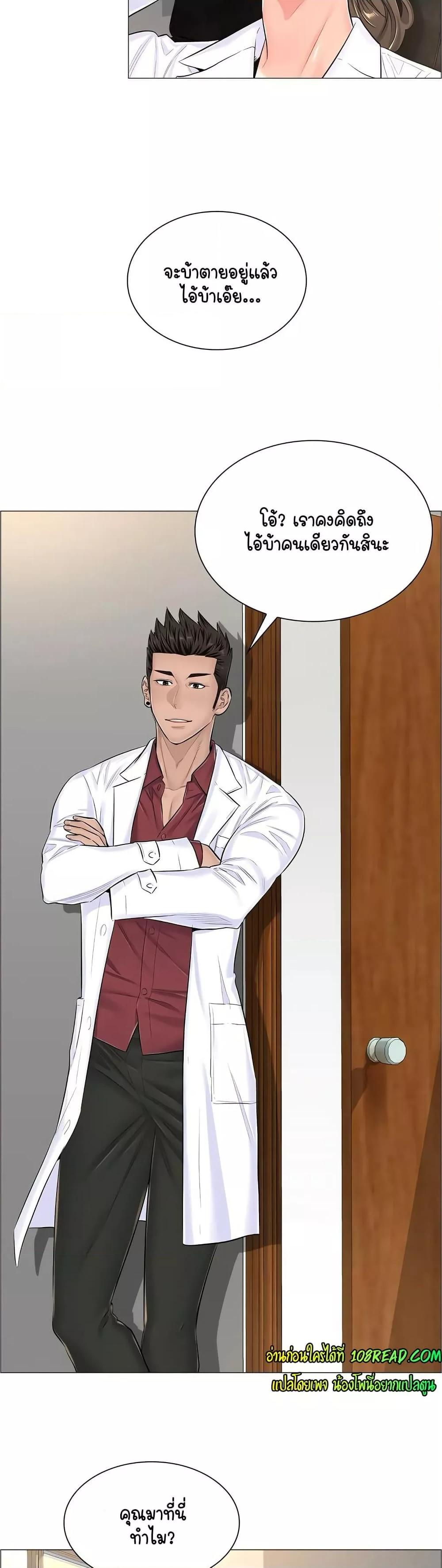 Doujin-Lc- อ่าน โดจิน มังฮวา เกาหลี ญี่ปุ่น จีน แปลไทย The Game Fatal Doctor ตอนที่ 1 2 3 4 5 6 7 8 9 10 11 12 13 14 ฟรี ไม่มีโฆษณา อ่าน โดจิน Manhwa เกาหลี ญี่ปุ่น จีน เรามีครบ คัดมาให้เน้นๆ โดจิน 18+ รับประกันความฟินโดย  Doujin Lc