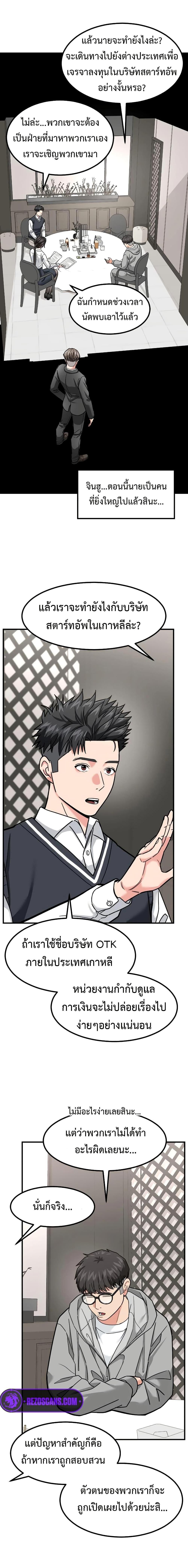 Manga-lc-com อ่านมังงะ อ่านการ์ตูน ออนไลน์ ฟรี Investors Who See the Future ตอนที่ 1 2 3 4 5 6 7 8 9 10 11 12 13 14 ฟรี ไม่มีโฆษณา Manga-lc - อ่าน มังงะ อ่าน การ์ตูน ออนไลน์ อ่านมังงะ ฟรี