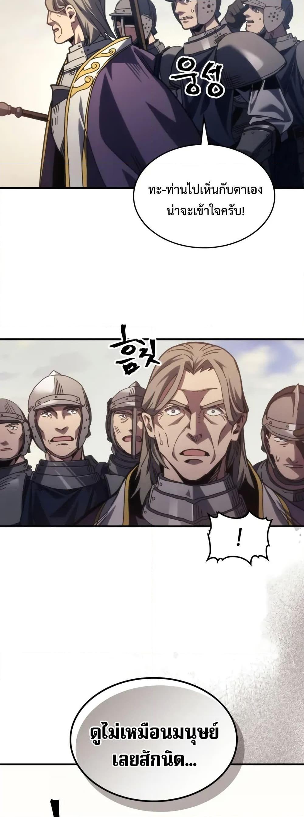 Manga-lc-com อ่านมังงะ อ่านการ์ตูน ออนไลน์ ฟรี Mr Devourer, Please Act Like a Final Boss ตอนที่ 1 2 3 4 5 6 7 8 9 10 11 12 13 14 ฟรี ไม่มีโฆษณา Manga-lc - อ่าน มังงะ อ่าน การ์ตูน ออนไลน์ อ่านมังงะ ฟรี