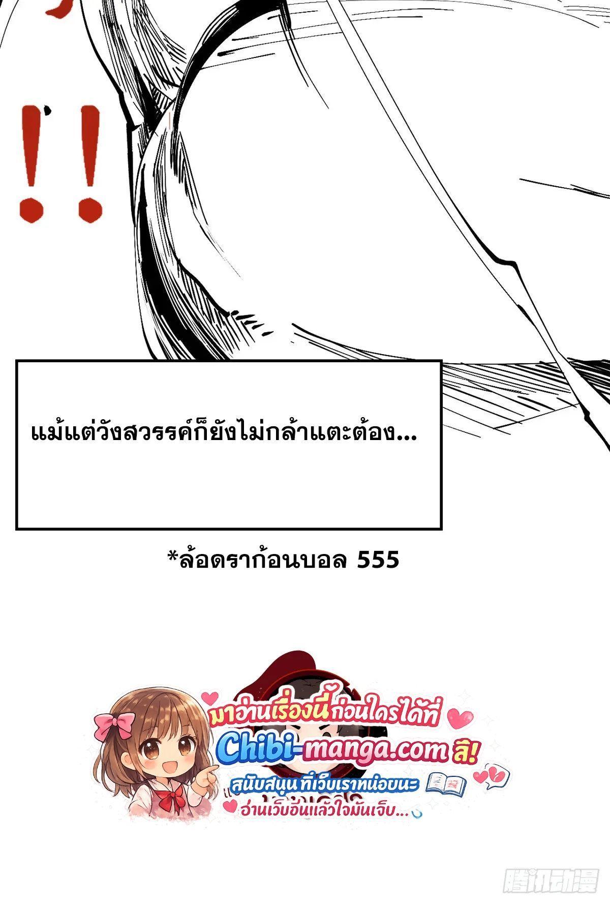 Manga-lc-com อ่านมังงะ อ่านการ์ตูน ออนไลน์ ฟรี Top Tier Providence ตอนที่ 1 2 3 4 5 6 7 8 9 10 11 12 13 14 ฟรี ไม่มีโฆษณา Manga-lc - อ่าน มังงะ อ่าน การ์ตูน ออนไลน์ อ่านมังงะ ฟรี