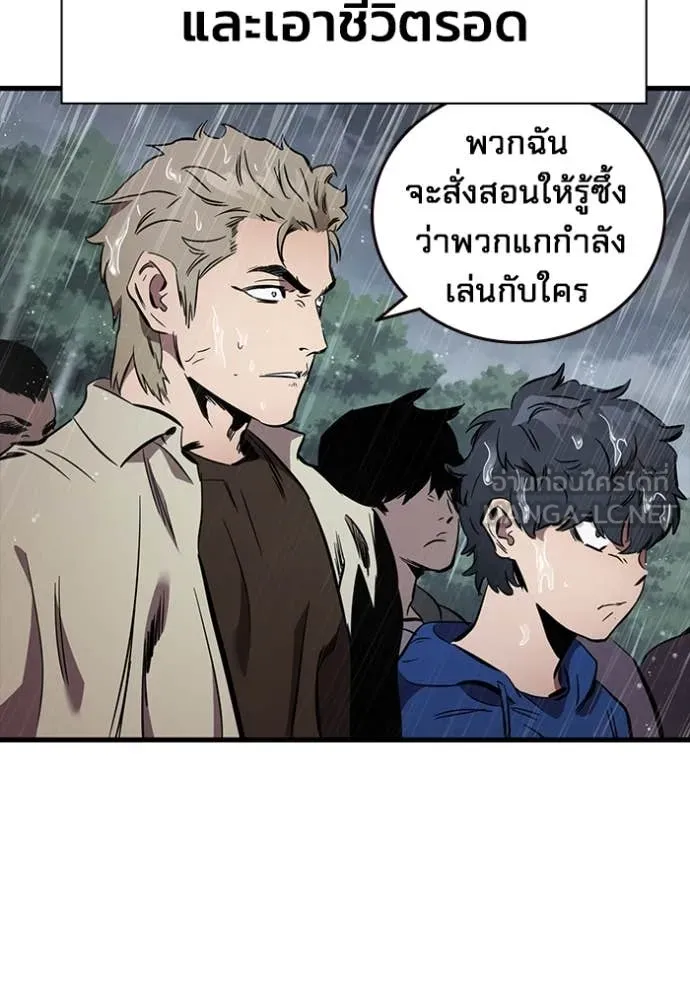มหาสงครามคนแกร่ง ตอนที่ 54 รูปที่ 115