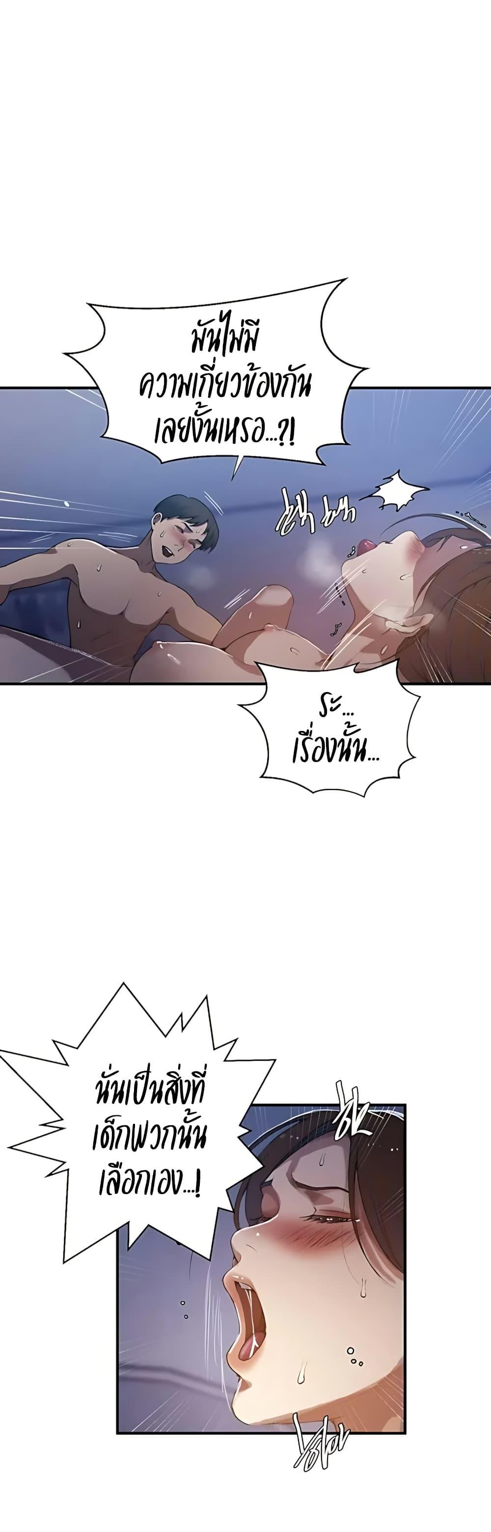 Doujin-Lc- อ่าน โดจิน มังฮวา เกาหลี ญี่ปุ่น จีน แปลไทย Secret Class ตอนที่ 1 2 3 4 5 6 7 8 9 10 11 12 13 14 ฟรี ไม่มีโฆษณา อ่าน โดจิน Manhwa เกาหลี ญี่ปุ่น จีน เรามีครบ คัดมาให้เน้นๆ โดจิน 18+ รับประกันความฟินโดย  Doujin Lc