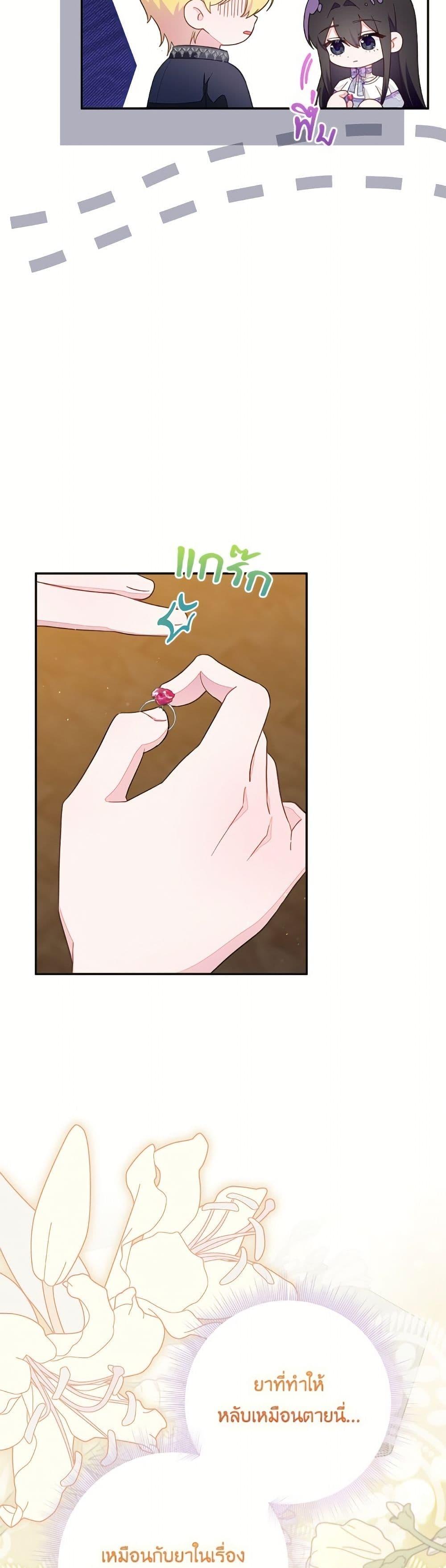 Manga-lc-com อ่านมังงะ อ่านการ์ตูน ออนไลน์ ฟรี The Bad Ending Of The Otome Game ตอนที่ 1 2 3 4 5 6 7 8 9 10 11 12 13 14 ฟรี ไม่มีโฆษณา Manga-lc - อ่าน มังงะ อ่าน การ์ตูน ออนไลน์ อ่านมังงะ ฟรี