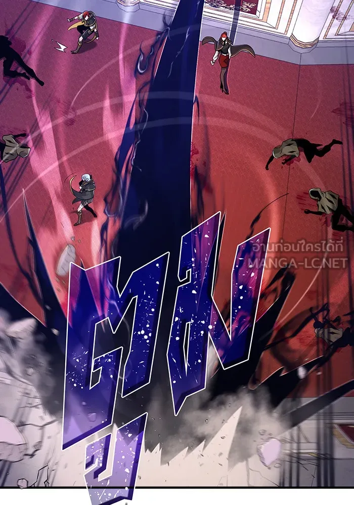 จอมเวทเกิดใหม่ในรอบ 66666 ปี ตอนที่ 104 รูปที่ 129