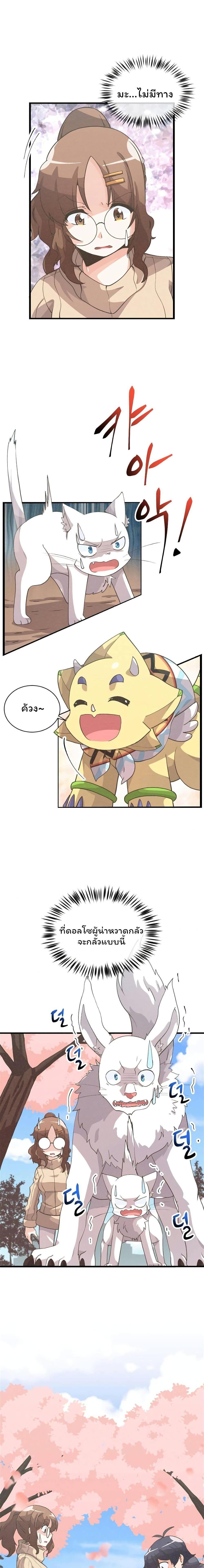 Manga-lc-com อ่านมังงะ อ่านการ์ตูน ออนไลน์ ฟรี Spirit Farmer ตอนที่ 1 2 3 4 5 6 7 8 9 10 11 12 13 14 ฟรี ไม่มีโฆษณา Manga-lc - อ่าน มังงะ อ่าน การ์ตูน ออนไลน์ อ่านมังงะ ฟรี