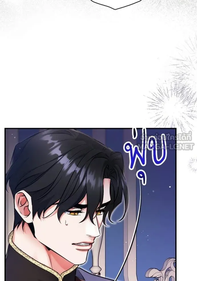 แด่ตัวละครโปรด ตอนที่ 104 รูปที่ 35