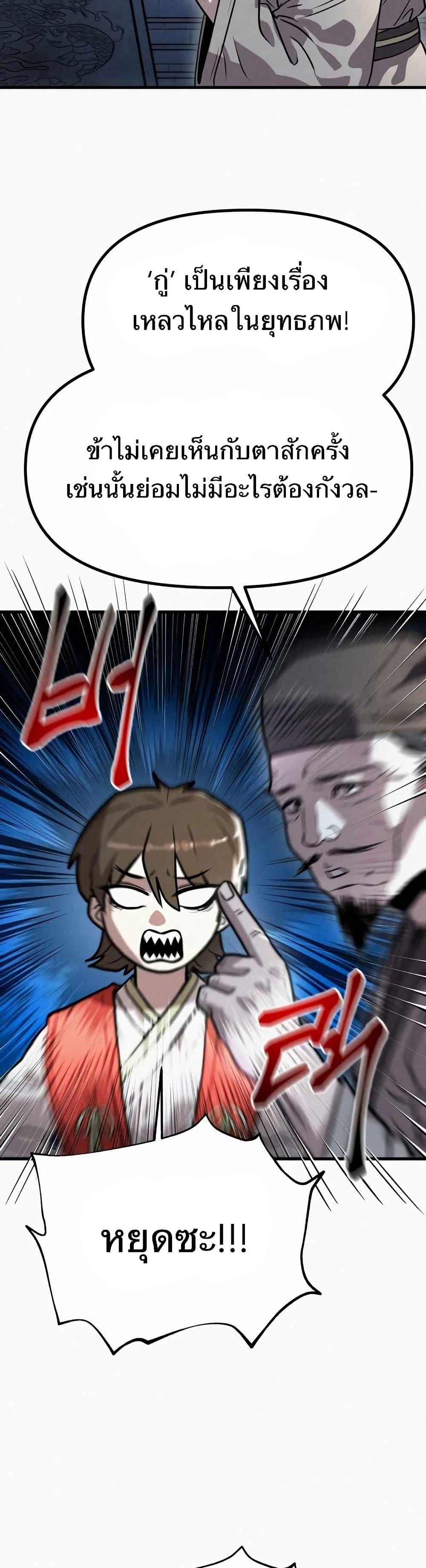 Manga-lc-com อ่านมังงะ อ่านการ์ตูน ออนไลน์ ฟรี Black Fox Sword Master of Mount Kunlun ตอนที่ 1 2 3 4 5 6 7 8 9 10 11 12 13 14 ฟรี ไม่มีโฆษณา Manga-lc - อ่าน มังงะ อ่าน การ์ตูน ออนไลน์ อ่านมังงะ ฟรี