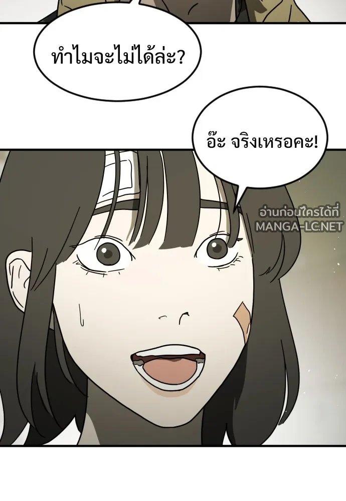 Manga-lc-com อ่านมังงะ อ่านการ์ตูน ออนไลน์ ฟรี วันดีคืนดี โซลก็ ตอนที่ 1 2 3 4 5 6 7 8 9 10 11 12 13 14 ฟรี ไม่มีโฆษณา Manga-lc - อ่าน มังงะ อ่าน การ์ตูน ออนไลน์ อ่านมังงะ ฟรี