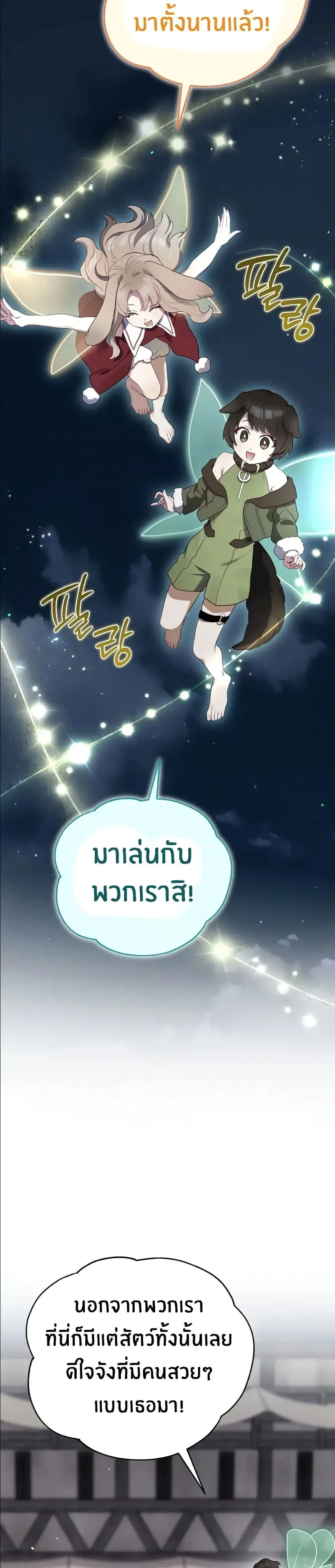 Manga-lc-com อ่านมังงะ อ่านการ์ตูน ออนไลน์ ฟรี Ending Maker ตอนที่ 1 2 3 4 5 6 7 8 9 10 11 12 13 14 ฟรี ไม่มีโฆษณา Manga-lc - อ่าน มังงะ อ่าน การ์ตูน ออนไลน์ อ่านมังงะ ฟรี