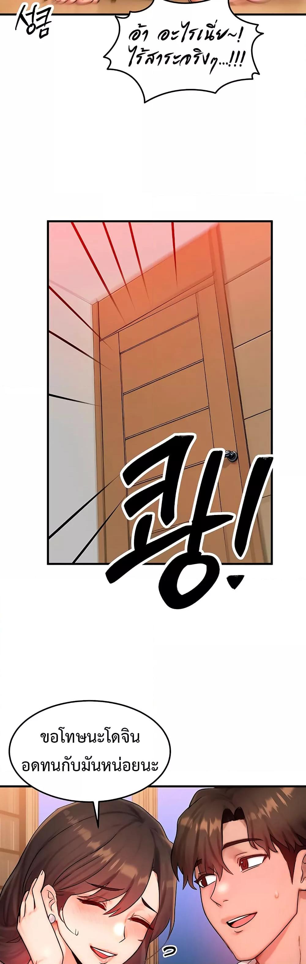 Doujin-Lc- อ่าน โดจิน มังฮวา เกาหลี ญี่ปุ่น จีน แปลไทย My Body Got Switched ตอนที่ 1 2 3 4 5 6 7 8 9 10 11 12 13 14 ฟรี ไม่มีโฆษณา อ่าน โดจิน Manhwa เกาหลี ญี่ปุ่น จีน เรามีครบ คัดมาให้เน้นๆ โดจิน 18+ รับประกันความฟินโดย  Doujin Lc