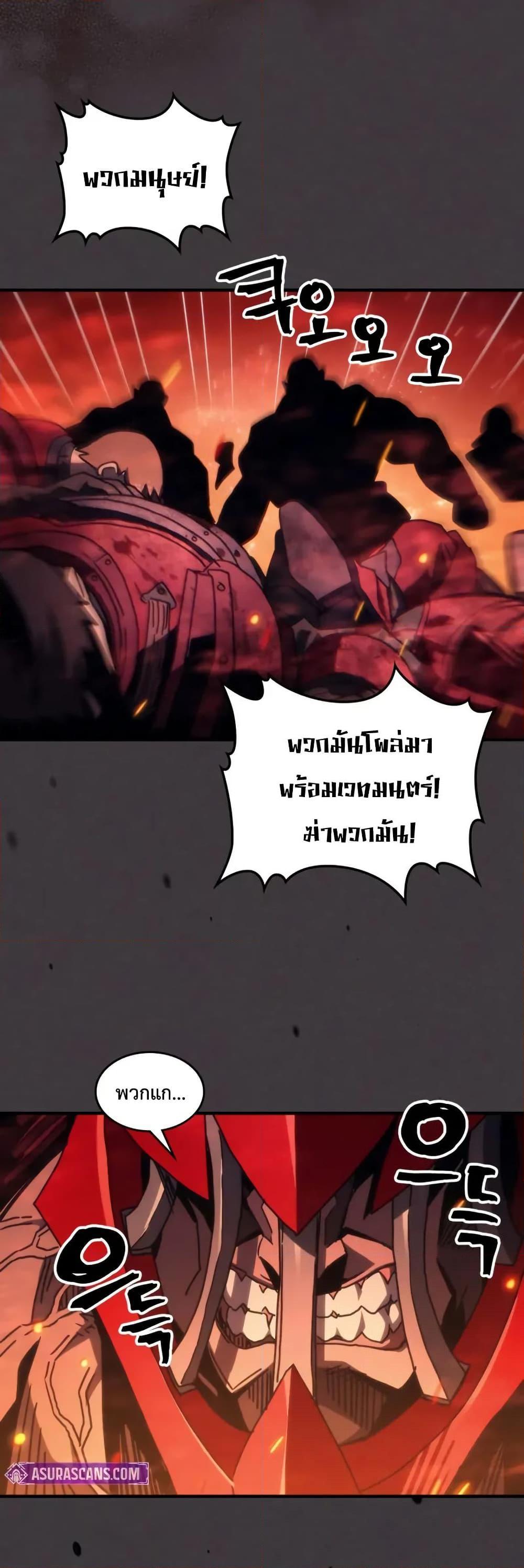 Manga-lc-com อ่านมังงะ อ่านการ์ตูน ออนไลน์ ฟรี Mr Devourer, Please Act Like a Final Boss ตอนที่ 1 2 3 4 5 6 7 8 9 10 11 12 13 14 ฟรี ไม่มีโฆษณา Manga-lc - อ่าน มังงะ อ่าน การ์ตูน ออนไลน์ อ่านมังงะ ฟรี