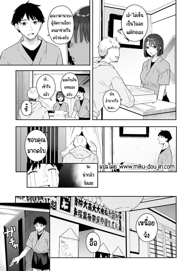 Doujin-Lc- อ่าน โดจิน มังฮวา เกาหลี ญี่ปุ่น จีน แปลไทย สวิทช์ของแฟนสาว [Hobukuro! (Bekotarou)] Kanojo no Hatsujou Switch ตอนที่ 1 2 3 4 5 6 7 8 9 10 11 12 13 14 ฟรี ไม่มีโฆษณา อ่าน โดจิน Manhwa เกาหลี ญี่ปุ่น จีน เรามีครบ คัดมาให้เน้นๆ โดจิน 18+ รับประกันความฟินโดย  Doujin Lc