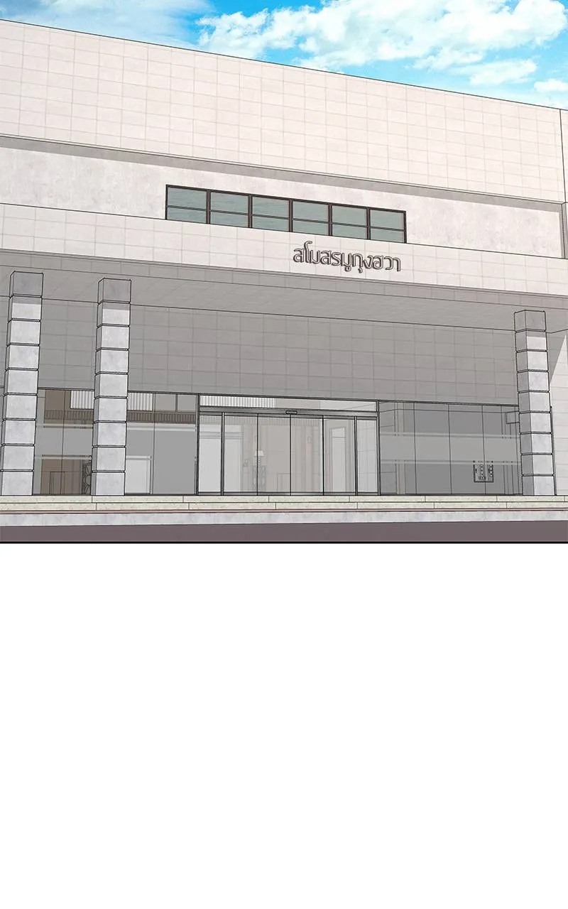 บันทึกครัวค่ายทหาร ตอนที่ 228 รูปที่ 28