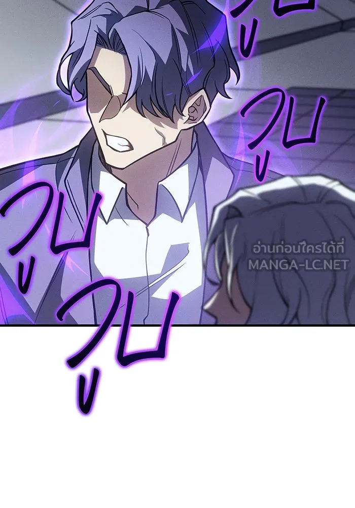 เกิดใหม่พร้อมพลังแห่งราชัน ตอนที่ 85 รูปที่ 30