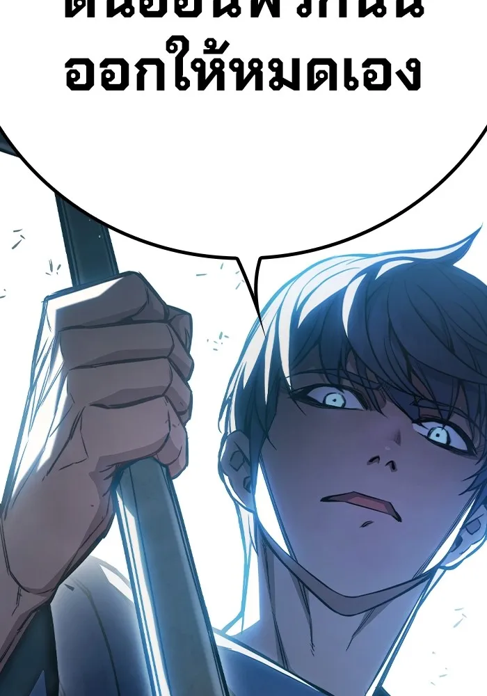 เยาวชนคนคุก ตอนที่ 10 รูปที่ 187